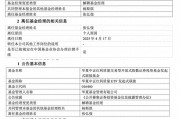 管理規(guī)模歸零，華夏基金“ETF規(guī)模一哥”張弘弢清倉卸任所有產(chǎn)品