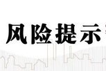 中信建投：“敘事重構(gòu)”與“AI革命”疊加共振，中國資產(chǎn)正站在重估的關(guān)鍵路口