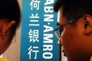 如何同步銀行余額？同步方法和可能遇到的問(wèn)題有哪些？