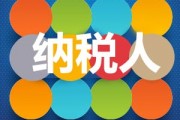 房產(chǎn)納稅應(yīng)如何計(jì)算？這樣的計(jì)算方式有什么依據(jù)？