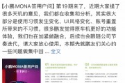 小鵬汽車回應(yīng)系統(tǒng)升級相關(guān)問題