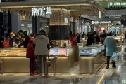 見證歷史！金價飆漲刷屏 每克達(dá)846元