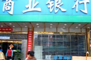 個(gè)人銀行賬戶被他人盜用如何追責(zé)？