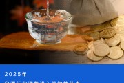 存錢還是買茅臺？“茅臺大博弈”再上場
