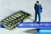 銀行的信用卡免息期延長的方法與策略有哪些？