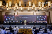 巔峰賽事華麗收官！“第十四屆福布斯?富國中國優(yōu)選理財(cái)師評選”圓滿落幕