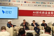 阿里即將發(fā)布推理模型？釘釘總裁葉軍：月底即將發(fā)布，類似DeepSeek R1