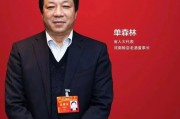 被監(jiān)察委員會留置到解除，賒店老酒董事長單森林閃電歸來