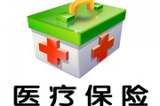 如何查詢醫(yī)保余額的信息？這些信息有哪些價(jià)值？