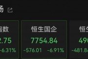 剛剛！A股再爆發(fā)，有股現(xiàn)“天地天”行情！