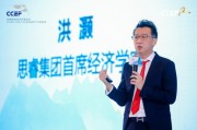 思睿集團(tuán)洪灝：AI可以比助理更好理解工作指令，不會(huì)生氣還能陪著熬夜