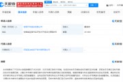 奇瑞汽車公布防追尾專利，可避免前車急剎后造成追尾
