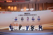 AI如何賦能行業(yè)？如何應(yīng)對AI帶來的機(jī)遇和挑戰(zhàn)？業(yè)內(nèi)專家這么說