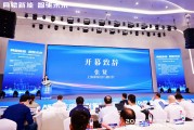 上海市閔行區(qū)副區(qū)長張賢：人才隊伍是攻堅尖端技術(shù)的核心力量