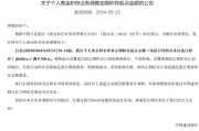 國際金價節(jié)節(jié)攀升，投資者如何配置？