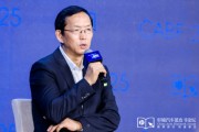 一汽紅旗李丹：汽車人做飛行汽車是最佳選擇