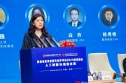 瀾舟科技聯(lián)席CEO李京梅：未來Agent在大模型企業(yè)應(yīng)用的占比會越來越高