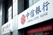 銀行理財(cái)產(chǎn)品的風(fēng)險(xiǎn)等級(jí)評(píng)定?