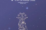 星空華文：為節(jié)省審計(jì)費(fèi)用，將審計(jì)師「安永」換為國(guó)富浩華