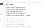 信達證券又一例“違法失信”，不適當人選“戴罪立功”？