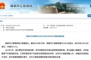 央行公布最新官方儲備資產(chǎn)數(shù)據(jù)！“囤”黃金仍是大方向