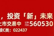 市場震蕩上行邏輯仍在，摩根中證A500ETF(560530)上市以來“吸金”超百億，摩根“A系列”規(guī)模合計超160億元