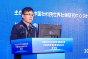 陳俊乾：養(yǎng)老既是人生大事、家中要事，也是社會大事、國之大者
