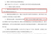 劉強東，出手！