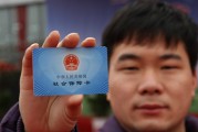 少兒社保卡怎么辦理：少兒社?？ǖ霓k理流程是怎樣的？辦理少兒社?？ǖ囊饬x是什么？