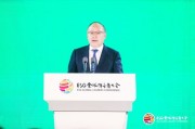 中信集團奚國華：建立符合國情接軌國際的ESG體系