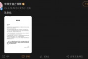 被曝存在過期肉等食品安全問題，華萊士回應(yīng)：涉事門店永久關(guān)停