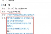 寧王怒了，起訴前員工！海辰儲能攤上大事