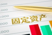 離岸保險和內地險差別？
