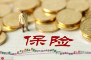 保險受益人變更后可以撤銷嗎？