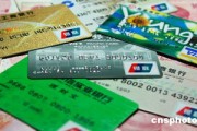 如何通過銀行服務(wù)查詢外匯的匯率走勢(shì)？