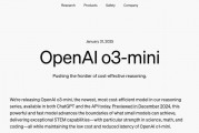 首席執(zhí)行官奧特曼罕見“認錯”，考慮OpenAI開源策略！啥情況？