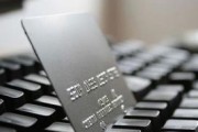 如何快速辦理跨行轉(zhuǎn)賬而不收取手續(xù)費？