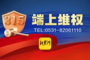 員工涉嫌違規(guī)推銷理財(cái)產(chǎn)品，致企業(yè)447萬美元難贖回？招商銀行回應(yīng)
