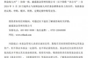 “分手”成“冤家”，融通基金傷了誰？