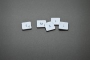 蘋(píng)果ID郵箱注冊(cè)教程，如何通過(guò)Apple ID注冊(cè)一個(gè)新的郵箱
