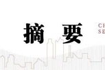 中信建投港股及美股2025年投資策略：中概科技更積極表現(xiàn)，美股科技盛宴仍未落幕