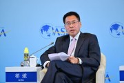 祁斌：加快推動(dòng)香港資本市場與高科技企業(yè)結(jié)合，打造“中國硅谷”