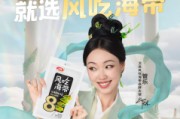 衛(wèi)龍聯(lián)手管樂深化低卡矩陣，多元化產(chǎn)品布局成增長新動(dòng)能