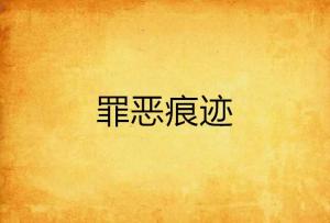 夢到伐樹，一次心靈的覺醒