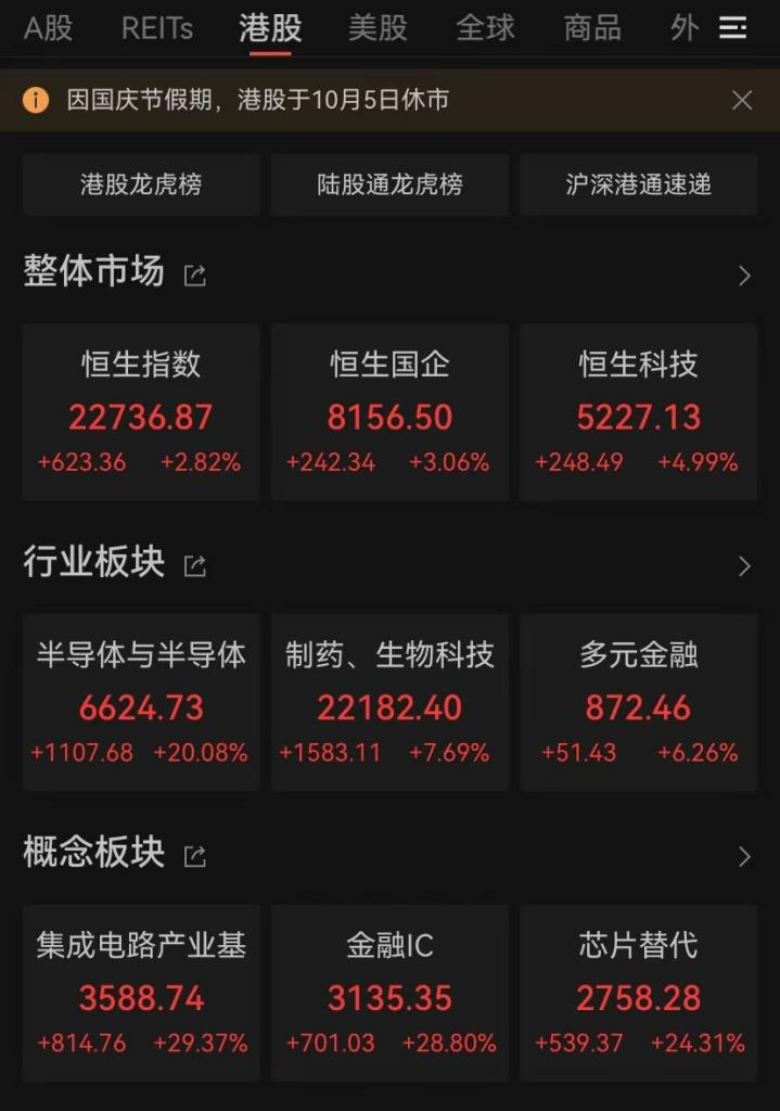 爆發(fā)！今天它耀眼