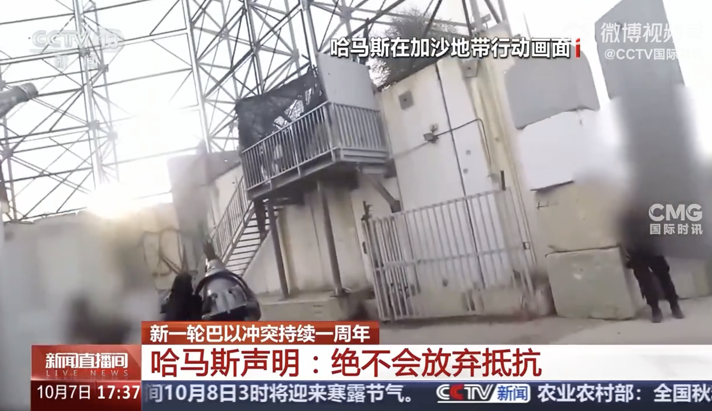 以色列駐丹麥大使館附近再發(fā)生爆炸！內(nèi)塔尼亞胡誓要以色列“獲勝”！哈馬斯：絕不放棄抵抗