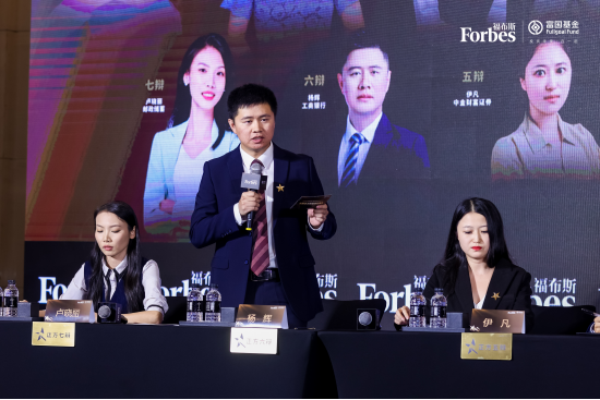 巔峰賽事華麗收官！“第十四屆福布斯?富國(guó)中國(guó)優(yōu)選理財(cái)師評(píng)選”圓滿落幕
