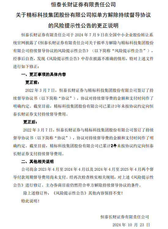 數(shù)學不好，投行“改錯”