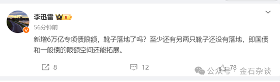 期指空單從中信慢慢轉移？中信期貨空單8.55萬手，已經(jīng)較10月24日左右的空單大幅減少