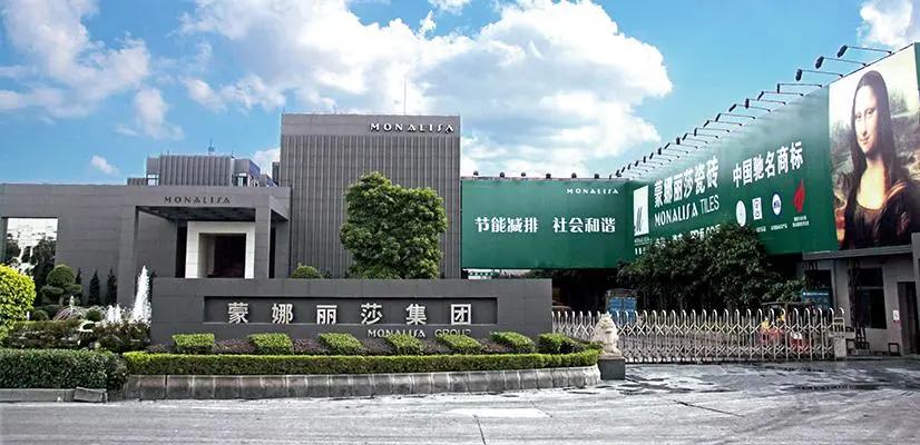 因債務(wù)壓力，一頭部家居企業(yè)被迫簽下13.25億元“以房抵債”協(xié)議